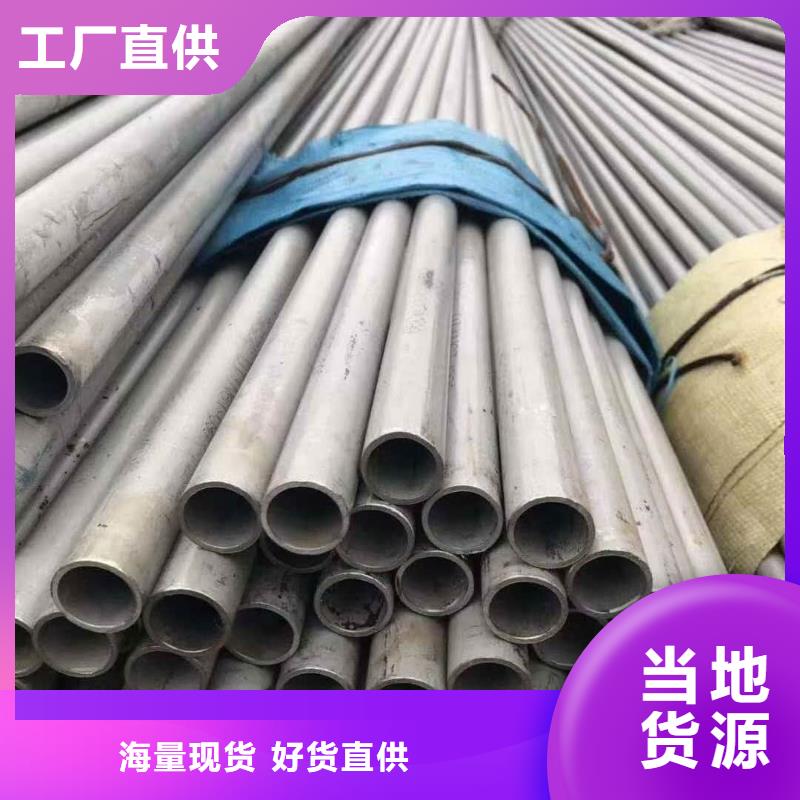  不锈钢管厂家技术完善