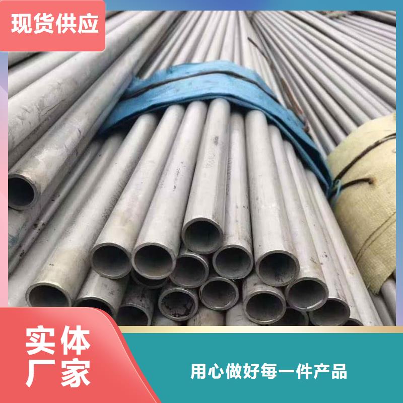 不锈钢管专业生产N年