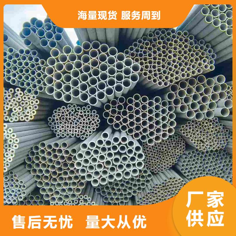 不锈钢管放心选购
