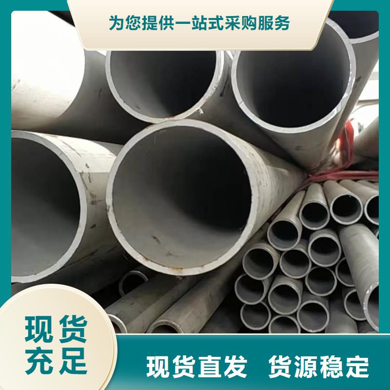 不锈钢管采购无忧