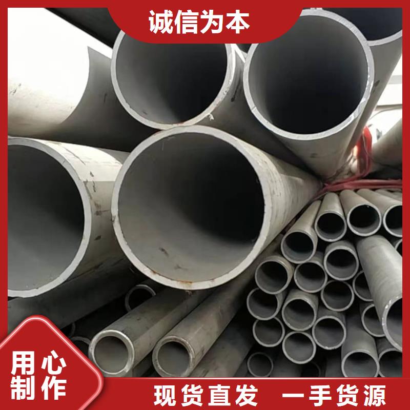 不锈钢管出厂价