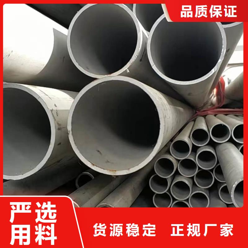 2507不锈钢管-购买省心