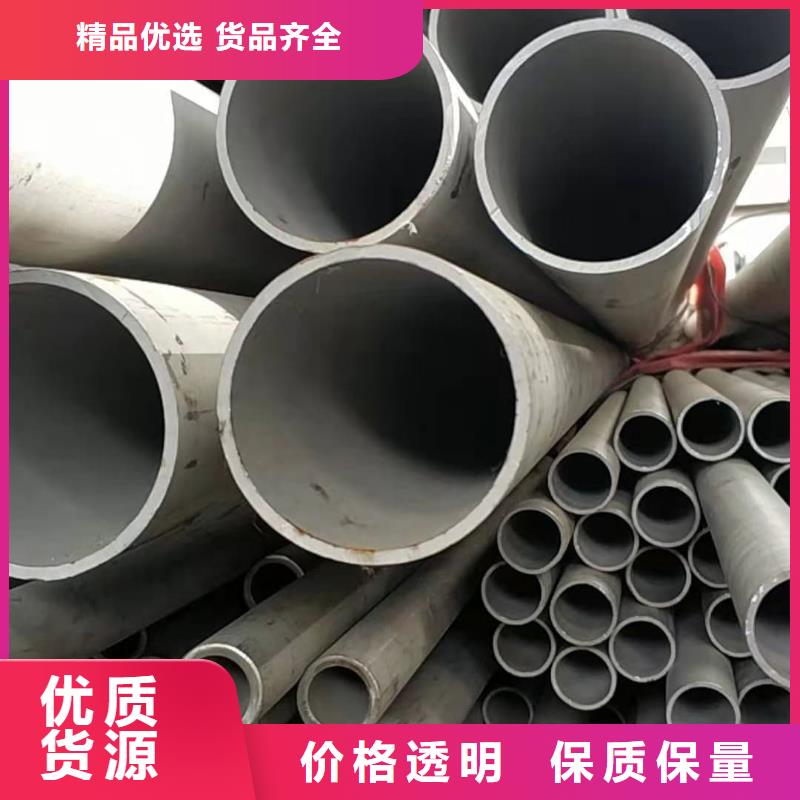 不锈钢管免费回电