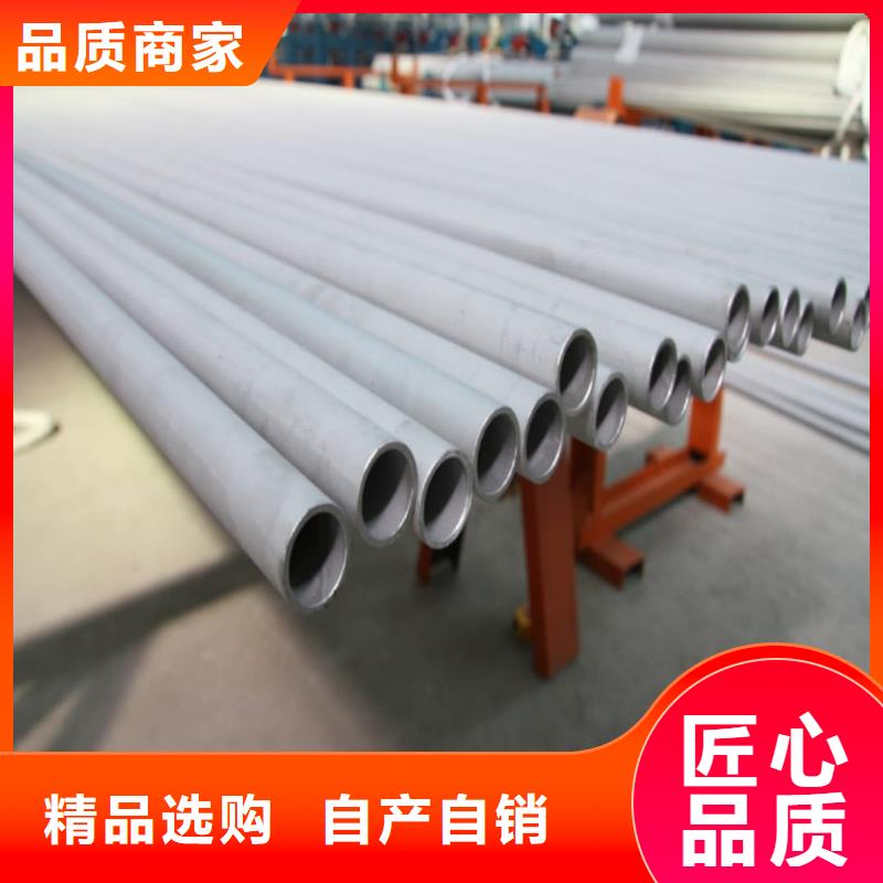 不锈钢管大量现货供应