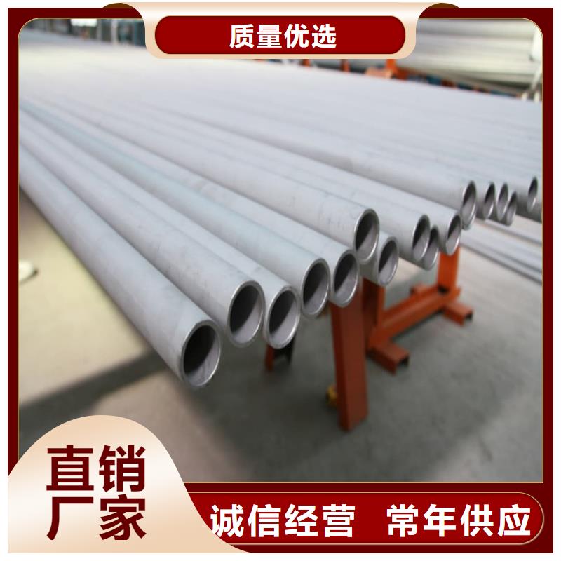 321H 316L不锈钢管施工安装