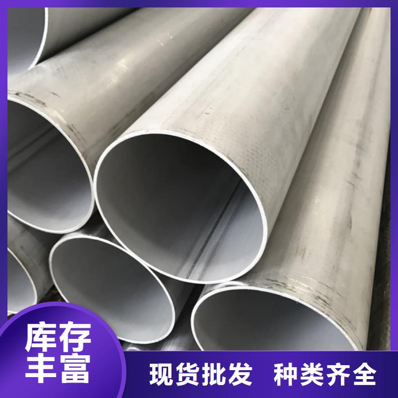 309S不锈钢管厂家在什么位置
