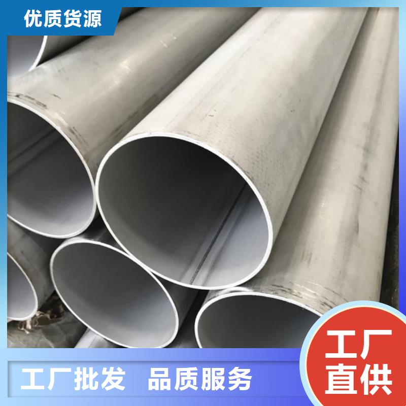 库存充足的316L不锈钢管供货商