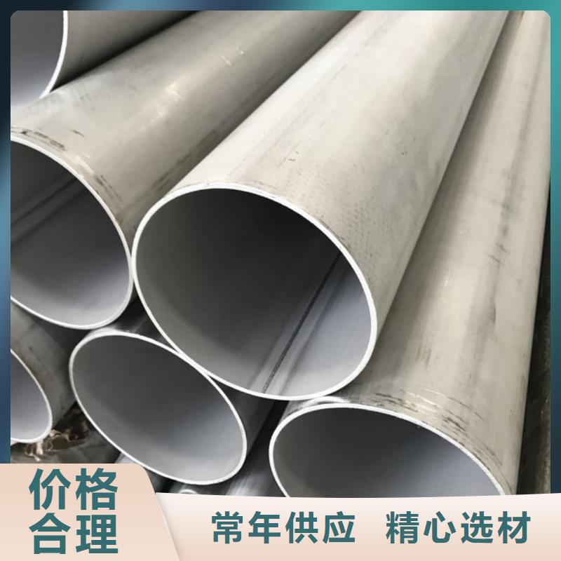  不锈钢管价格实惠