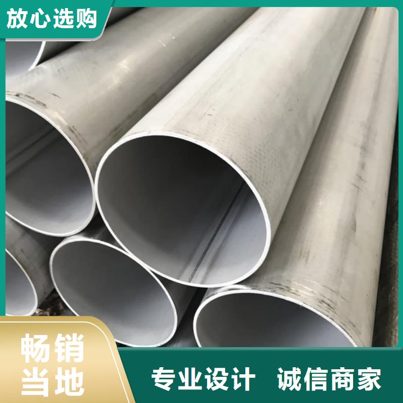 S32205不锈钢管参数图文介绍