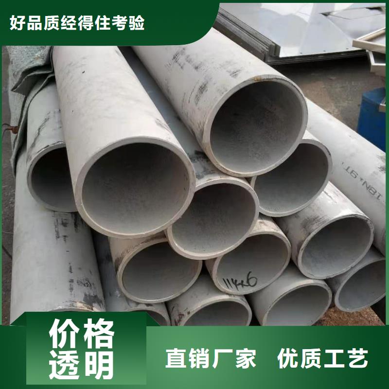  不锈钢管型号全价格低