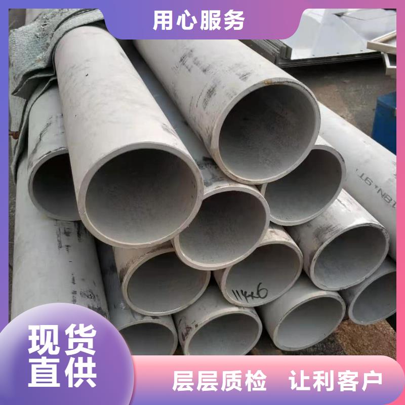 不锈钢管质优价廉