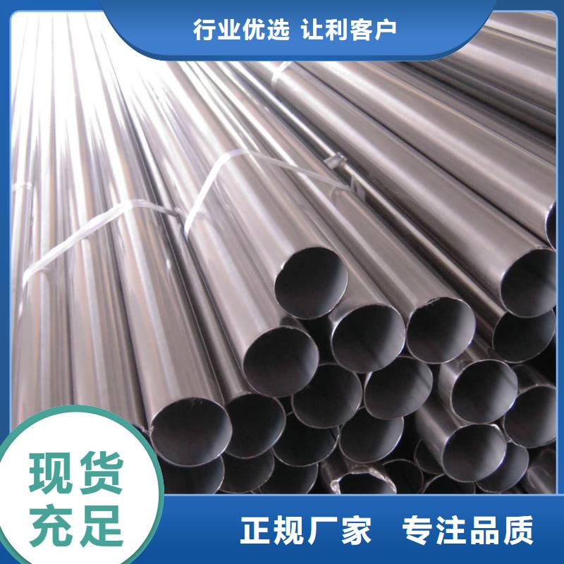 310S不锈钢管厂家支持定制