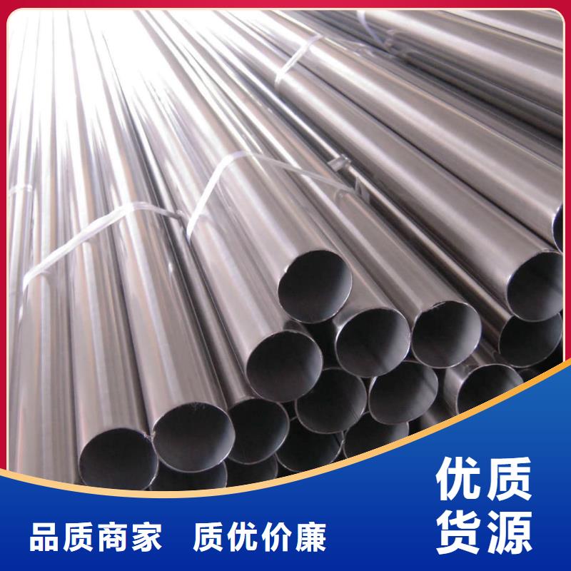 06Cr25Ni20不锈钢管-钜惠来袭