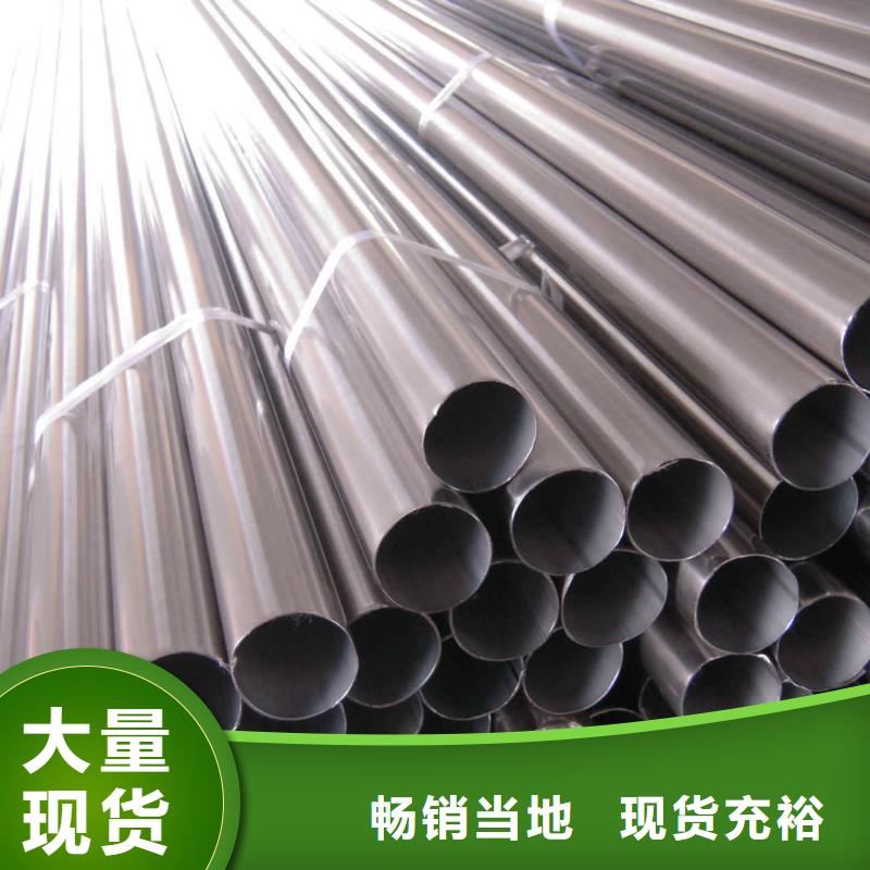 规格全的S32205不锈钢管品牌厂家