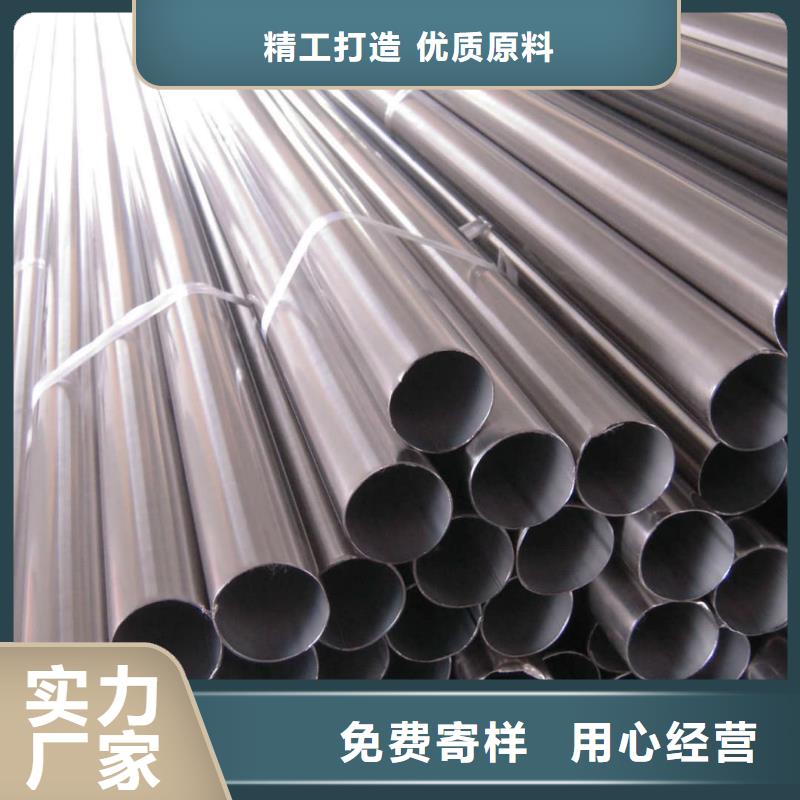 不锈钢管信誉有保证