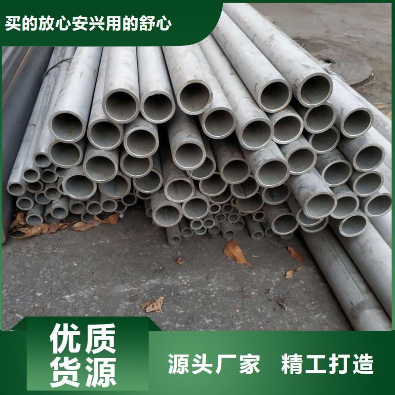 【不锈钢管45号厚壁无缝管真材实料】