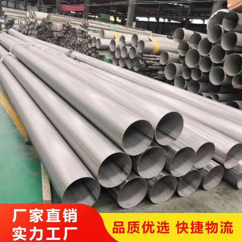 不锈钢管批发价格