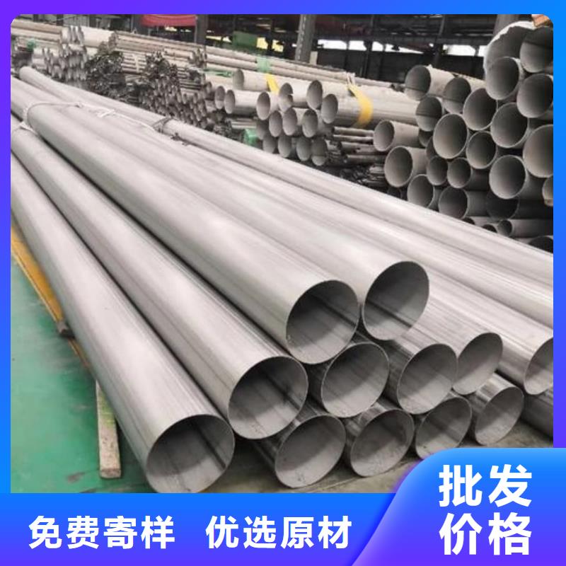2025厂家直销##S32760不锈钢管##价格合理
