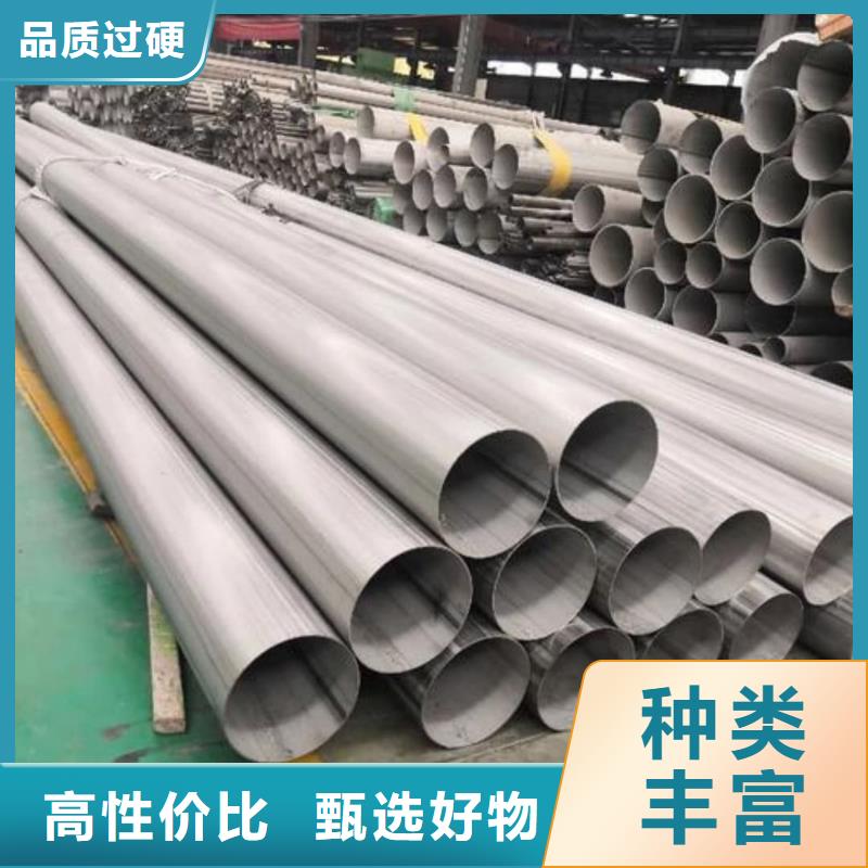 现货供应_06Cr25Ni20不锈钢管品牌:德运华金属材料有限公司