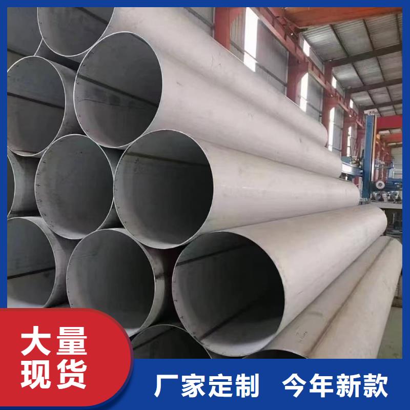 S31803不锈钢管批发零售