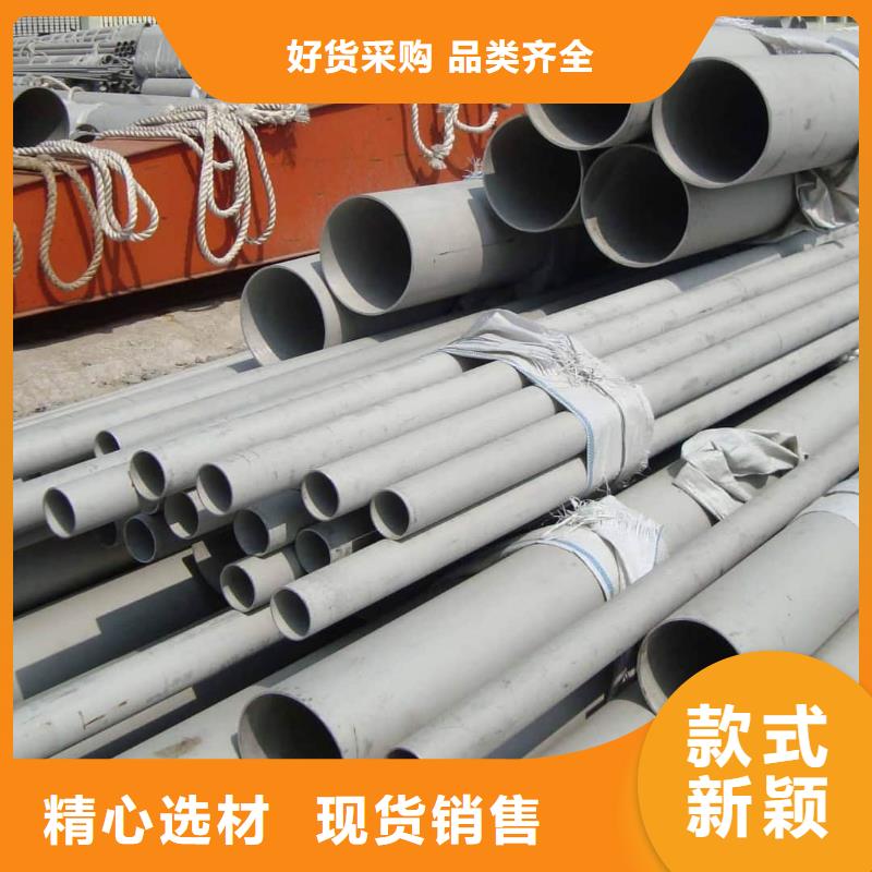 不锈钢管用品质赢得客户信赖