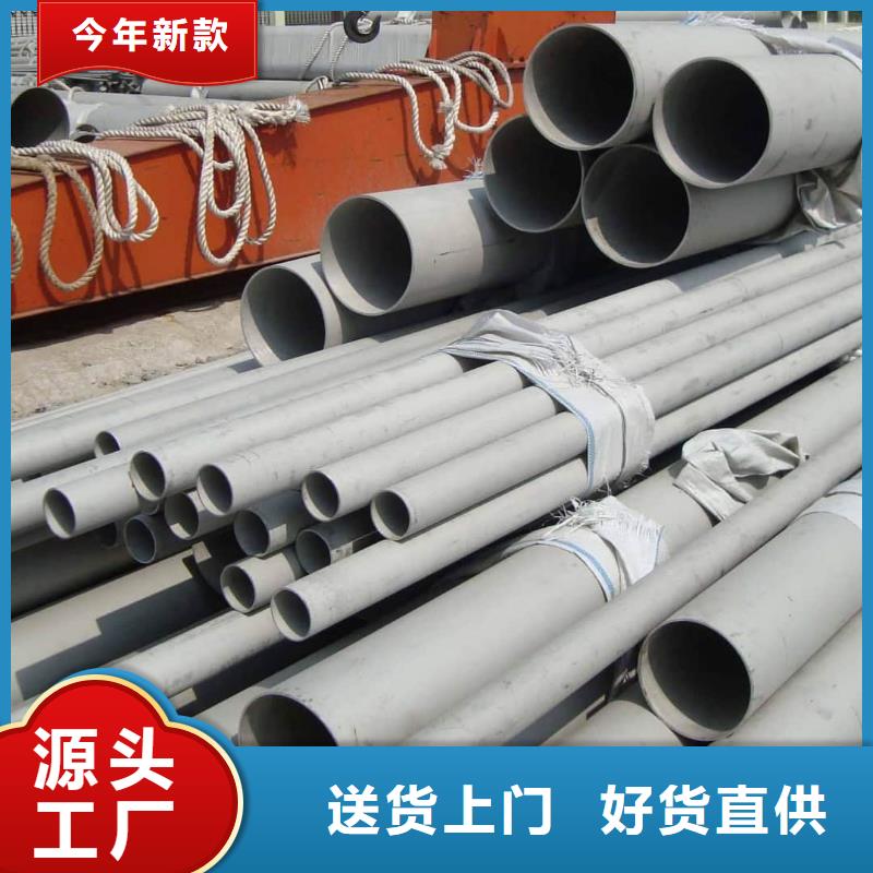 不锈钢管应用领域