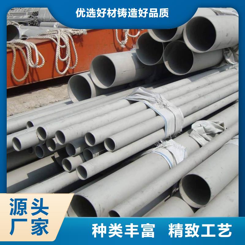 可定制的06Cr25Ni20不锈钢管生产厂家