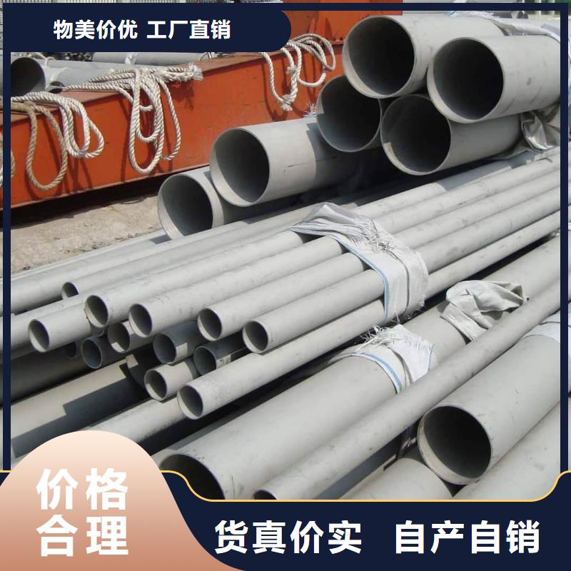 630不锈钢管制作厂家