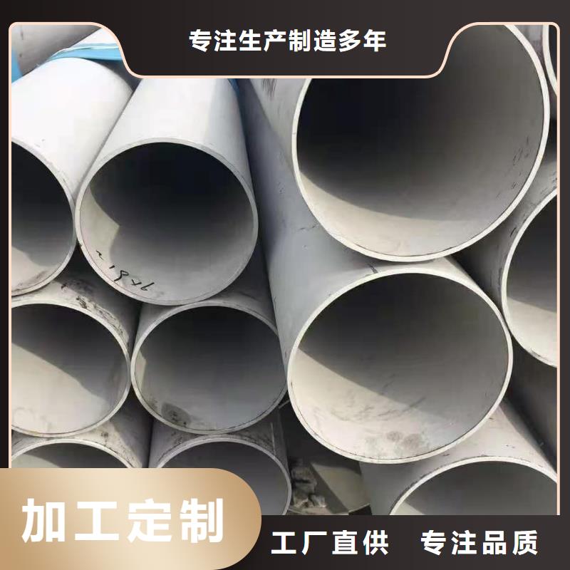 不锈钢管严选好货