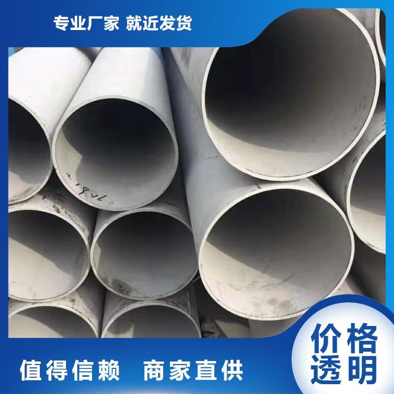 321H 316L不锈钢管品牌企业