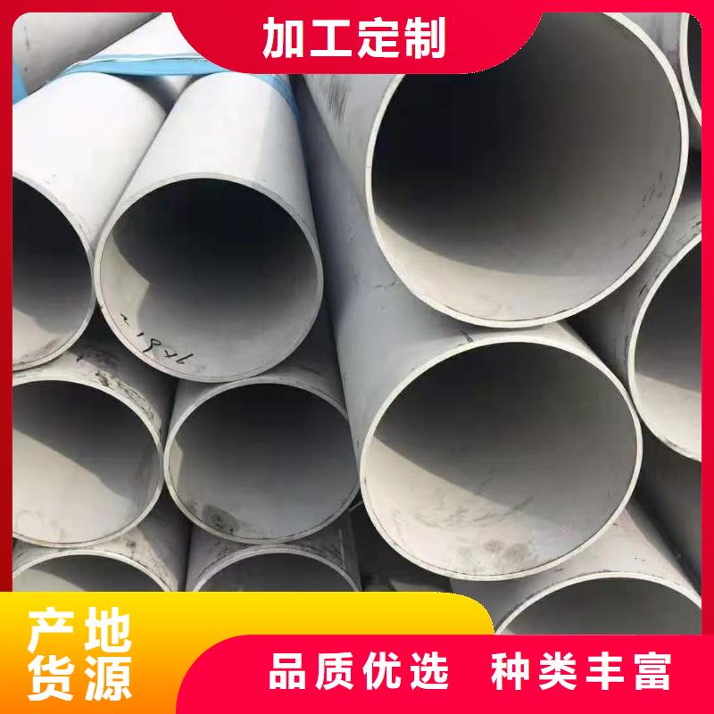 不锈钢管专业厂家