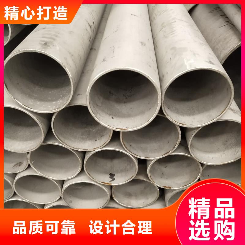 不锈钢管工厂直销