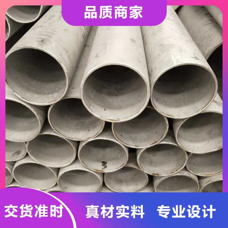 不锈钢管量少也做