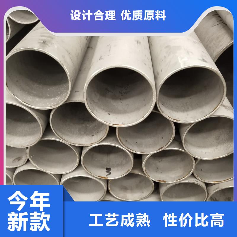  不锈钢管真材实料诚信经营