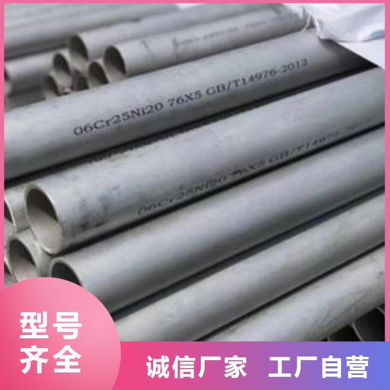 321H 316L不锈钢管产品参数