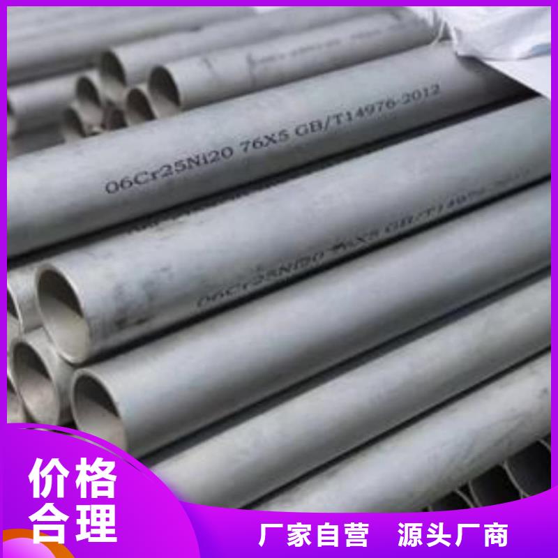 定制316Ti不锈钢管_诚信企业
