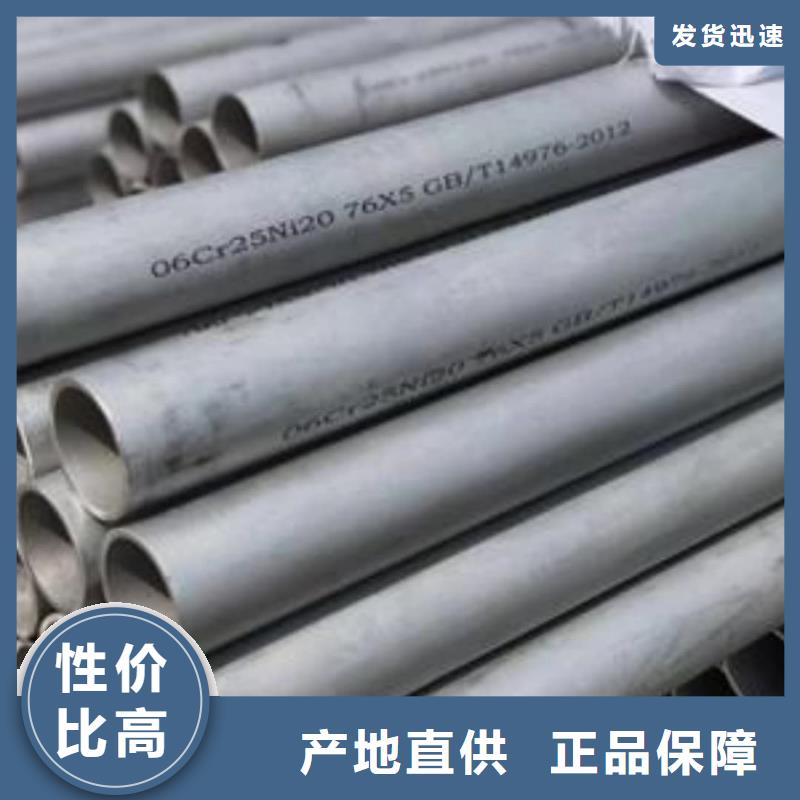 【图】321不锈钢管厂家直销
