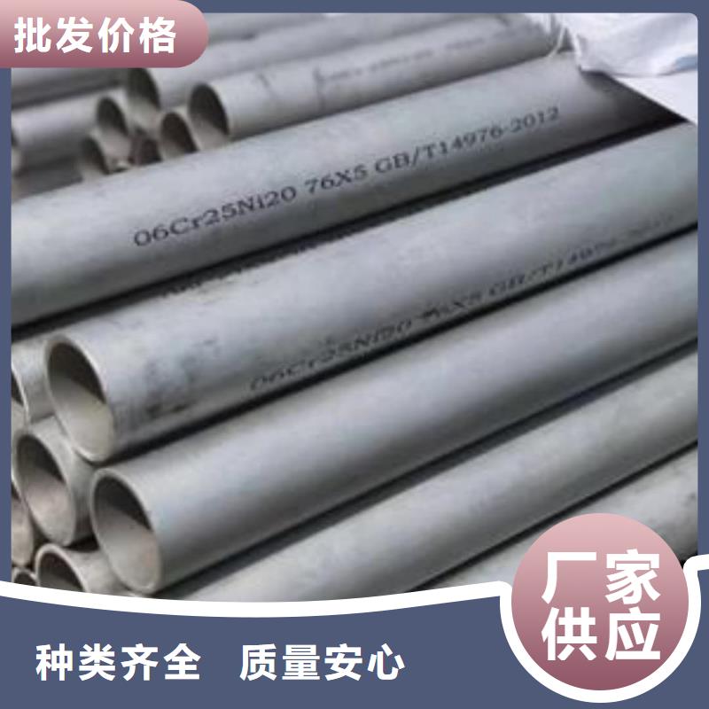 不锈钢管专业生产N年
