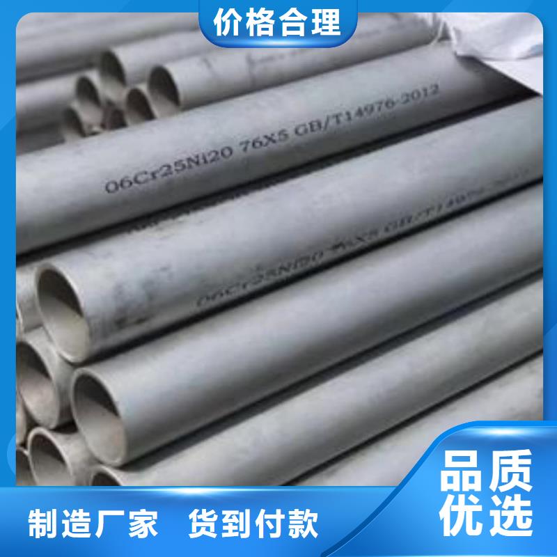 不锈钢管我们更专业