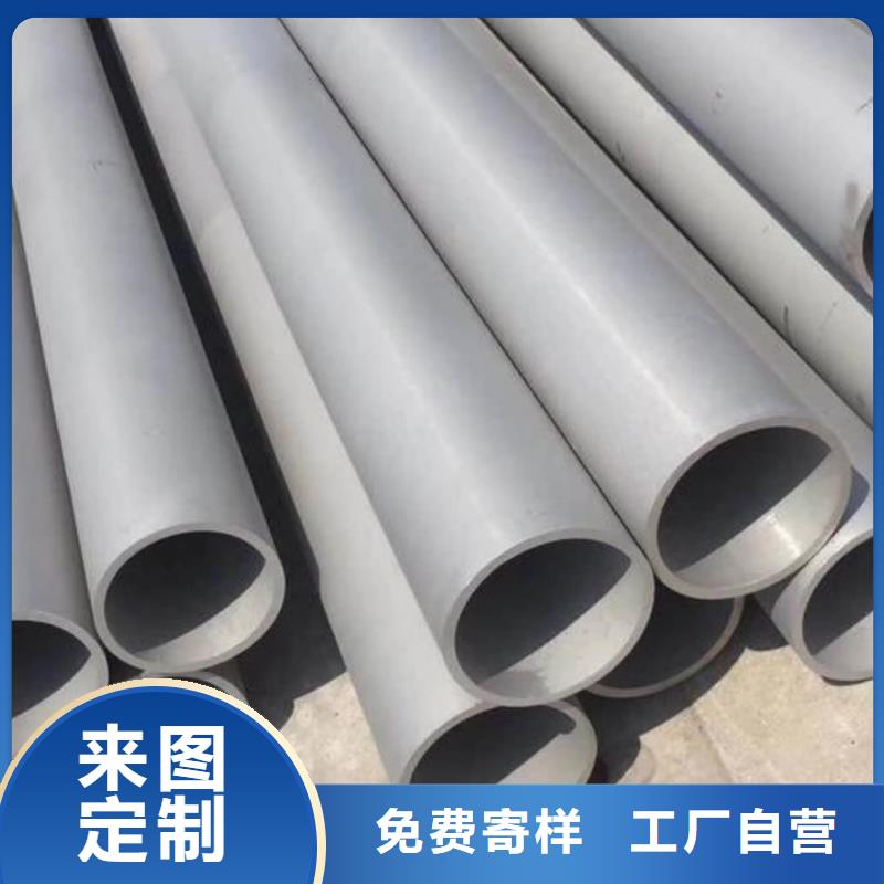 321H 316L不锈钢管欢迎询价