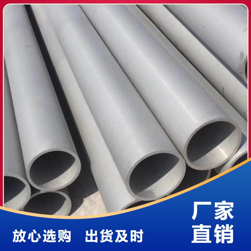 用户喜爱的S32205不锈钢管生产厂家