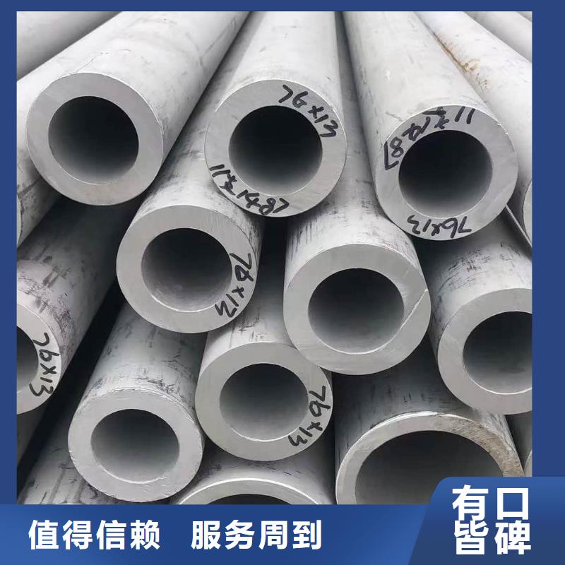 不锈钢管严选用料