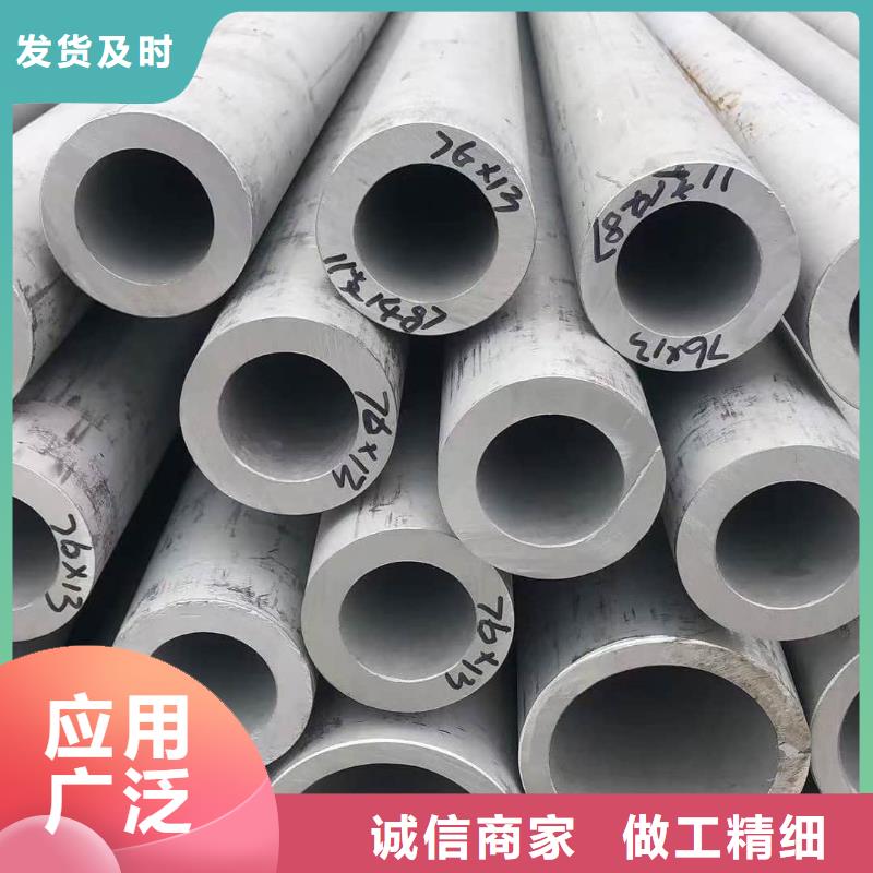 不锈钢管工艺精细质保长久