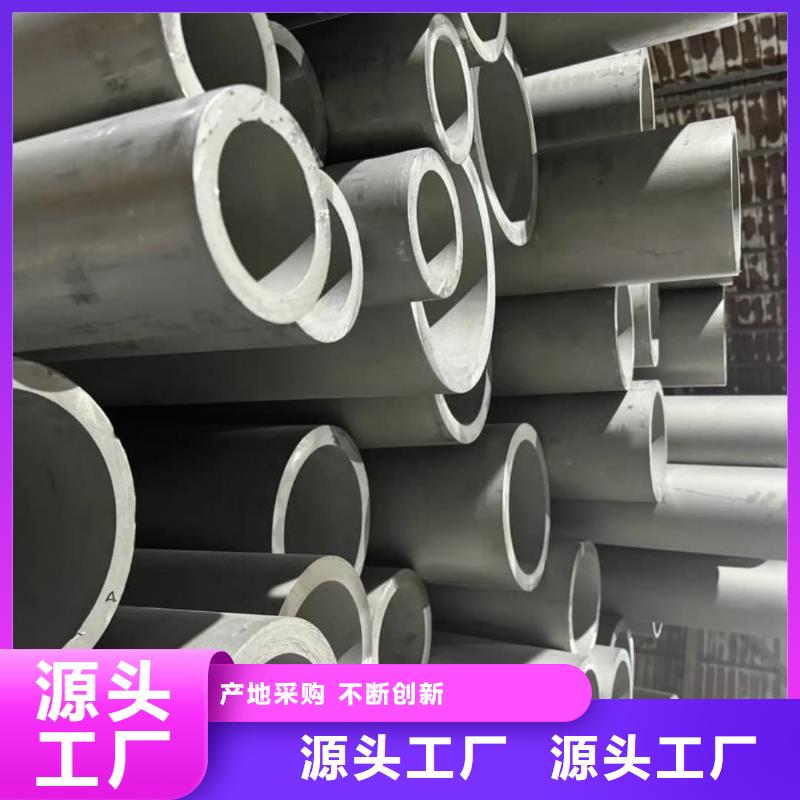 不锈钢管货品齐全
