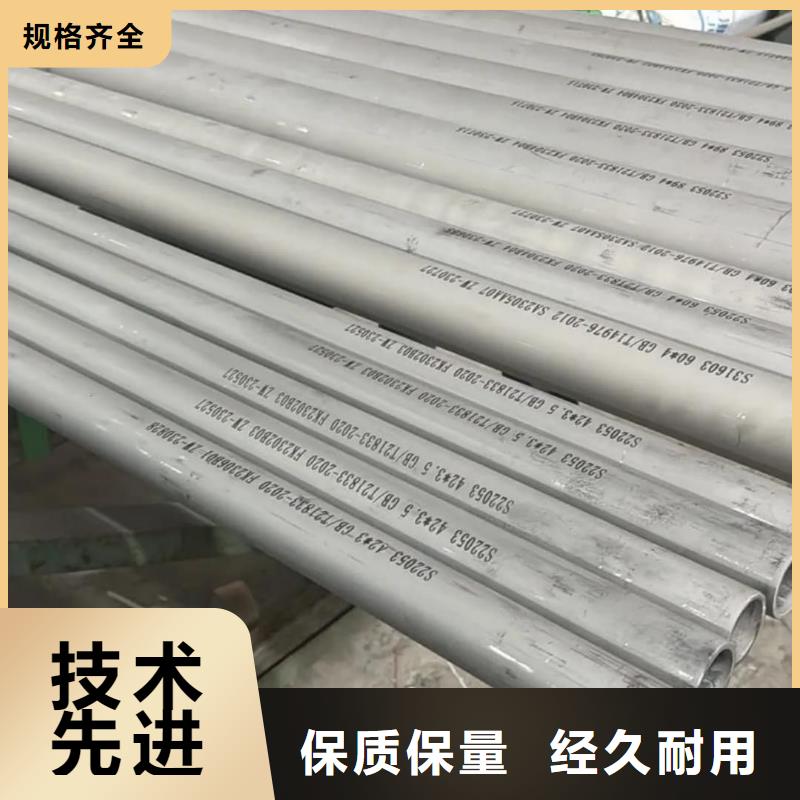 不锈钢管用心制造