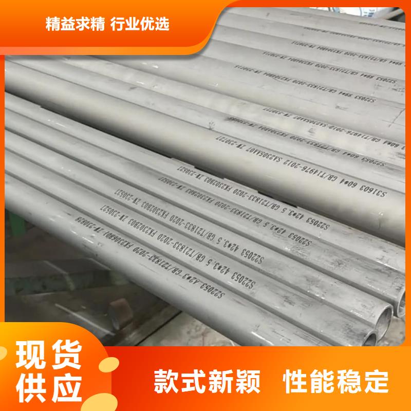 304L不锈钢管企业
