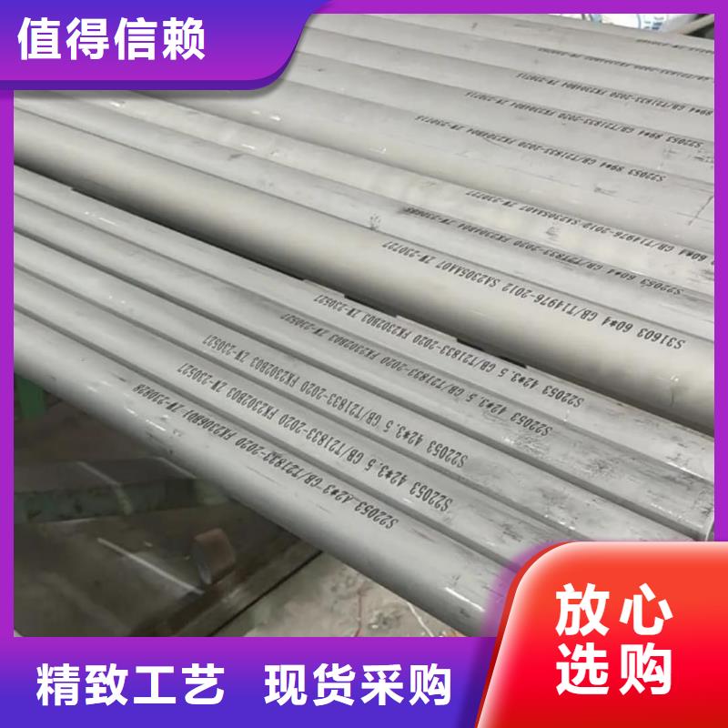 321不锈钢管为您节省成本