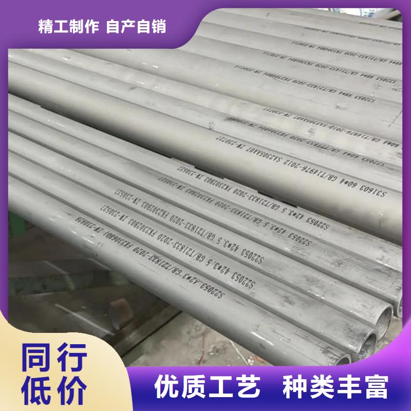 06Cr25Ni20不锈钢管-钜惠来袭