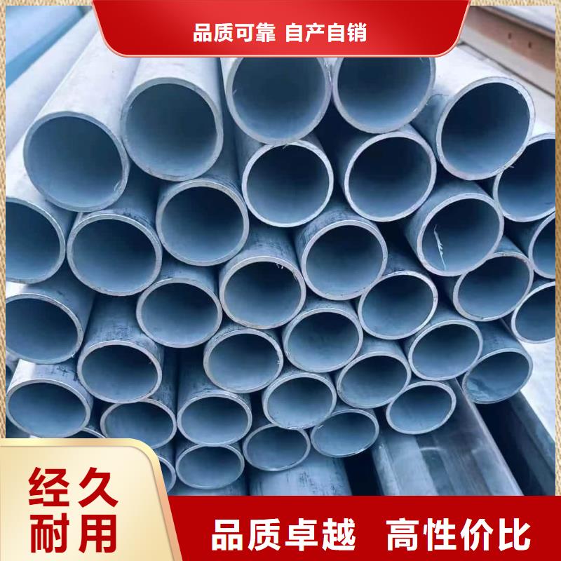  不锈钢管价格实惠
