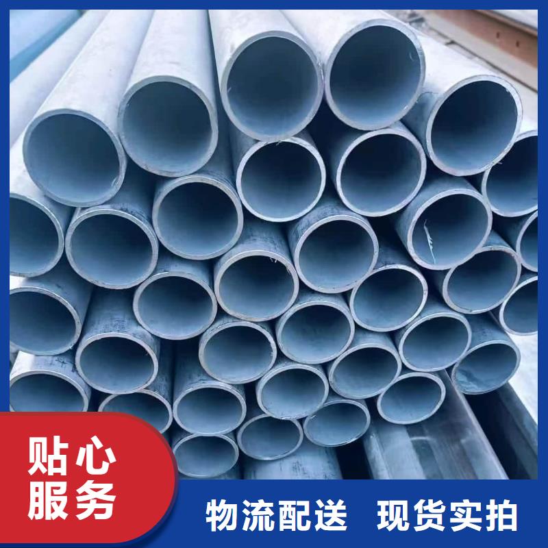 321H 316L不锈钢管现货供应_规格全